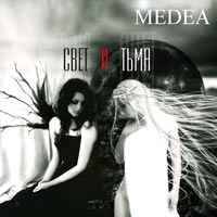 Medea : Light and Dark